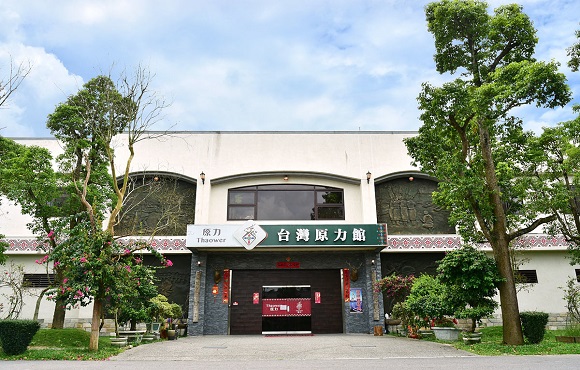 台灣原力生技休閒農場